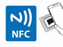 NFC技术与RFID技术有哪些异同点？
