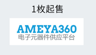 ROHM开发出世界超小CMOS运算放大器， 非常适用于智能手机和小型物联网设备等应用