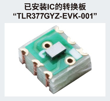 ROHM开发出世界超小CMOS运算放大器， 非常适用于智能手机和小型物联网设备等应用