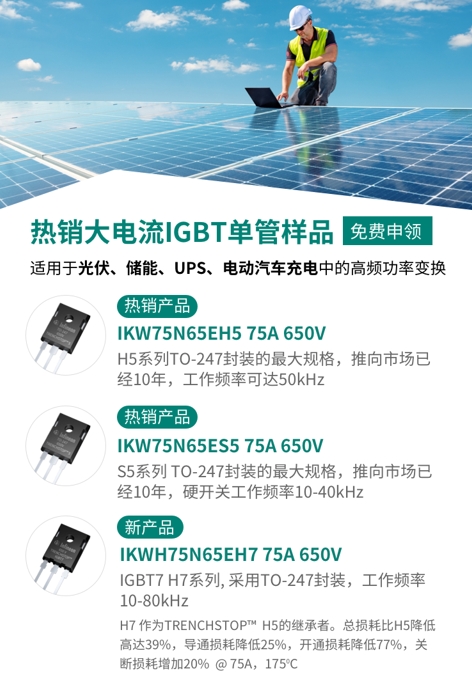 关注唯样商城公众号，参与活动