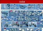 16种电子元器件的图片、名称、符号全面对照，值得收藏！