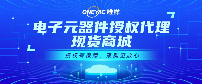 英飞凌一站式方案助力热泵系统，全新高效功率器件震撼首秀