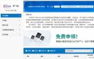 英飞凌一站式方案助力热泵系统，全新高效功率器件震撼首秀