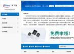 英飞凌一站式方案助力热泵系统，全新高效功率器件震撼首秀