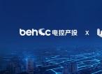 洛微科技获北京电控产投战略投资，开启发展新篇章
