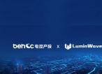 洛微科技获北京电控产投战略投资，开启发展新篇章