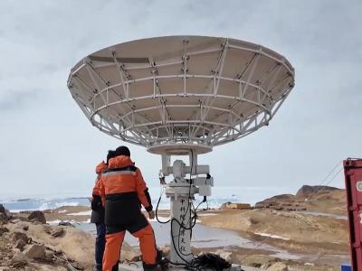 南极有“4G网”了！中山站首次实现自主卫星网络通信