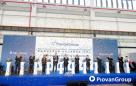PIOVANGROUP新的亚太区总部