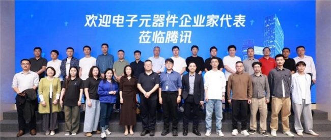 思普达与腾讯企点强强联手，AI智能体助力电子分销企业业务增长