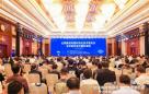全国集成电路标准化技术委员会首次“标准周”活动在沪举办