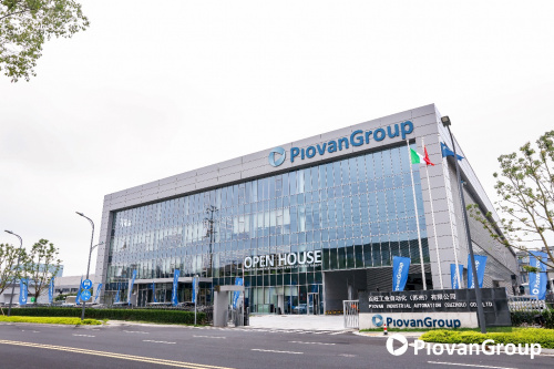 百旺集团(PiovanGroup) 苏州创新开放日：聚焦塑料生产自动化技术