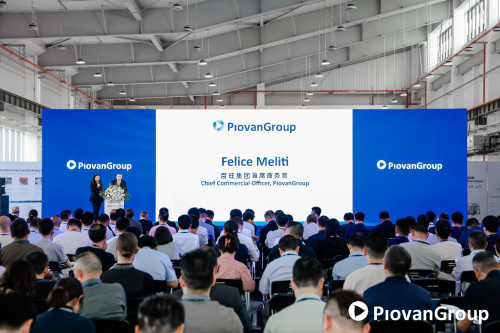 百旺集团(PiovanGroup) 苏州创新开放日：聚焦塑料生产自动化技术