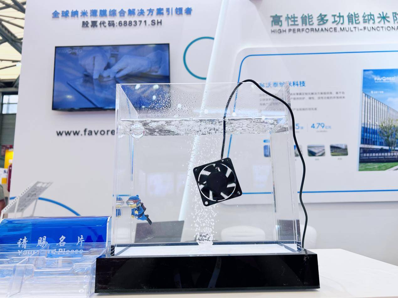 菲沃泰亮相Motor CHINA 2025中国电机展，以纳米科技赋能电机产业迈向“智造”新高度