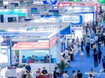 2026国际导热散热发展高峰论坛暨深圳国际热管理大会