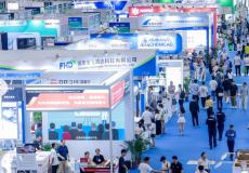 2026国际导热散热发展高峰论坛暨深圳国际热管理大会