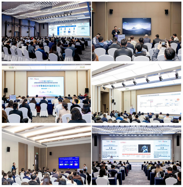 湾区“芯”力量齐聚珠海!大湾区化合物半导体生态应用大会暨半导体产业CEO大会召开