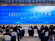 湾区“芯”力量齐聚珠海！大湾区化合物半导体生态应用大会暨半导体产业CEO大会召开