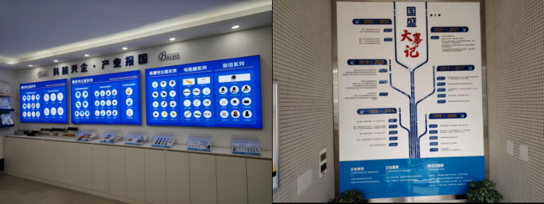 “双国家级”认证加冕 博晨国盛全新展厅启幕中国智造新标杆