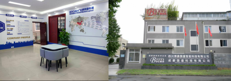 “双国家级”认证加冕 博晨国盛全新展厅启幕中国智造新标杆