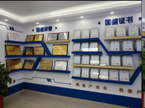 “双国家级”认证加冕 博晨国盛全新展厅启幕中国智造新标杆