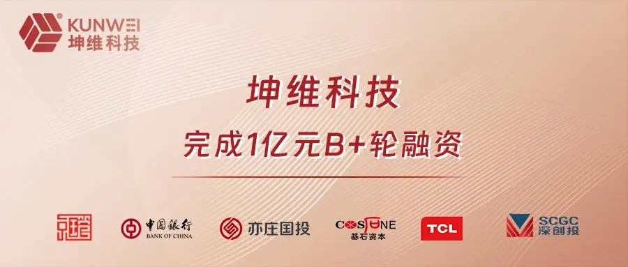 2026年,人形机器人产业正站在规模化商业化的“破晓时刻”