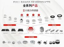 坤维科技完成B+轮融资，领跑人形机器人“力控感知”新赛道