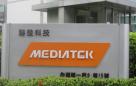 MediaTek正式亮相主动式智能体座舱解决方案 助推行业迈入AI定义汽车新时代