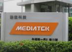 MediaTek正式亮相主动式智能体座舱解决方案 助推行业迈入AI定义汽车新时代