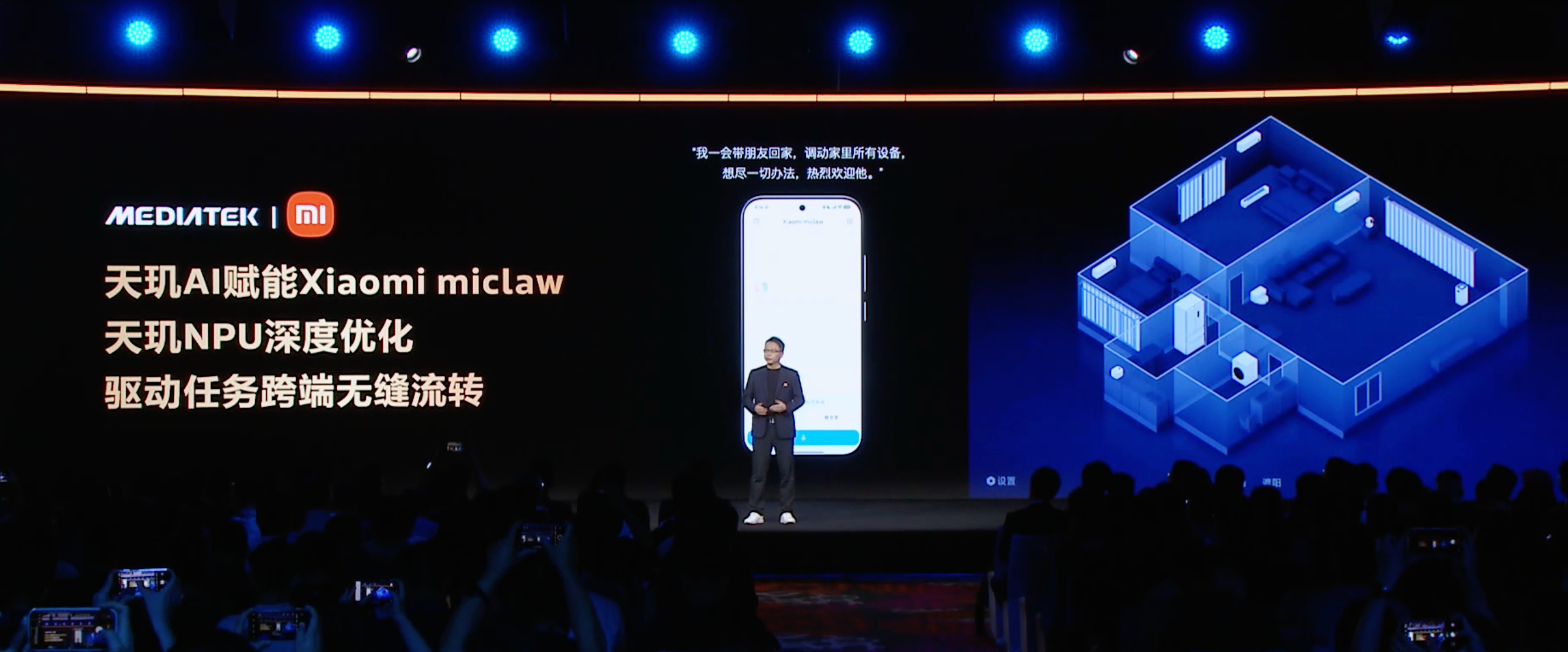 联发科发布天玑 AI 开发套件，让智能体开发更高效、开放、智能