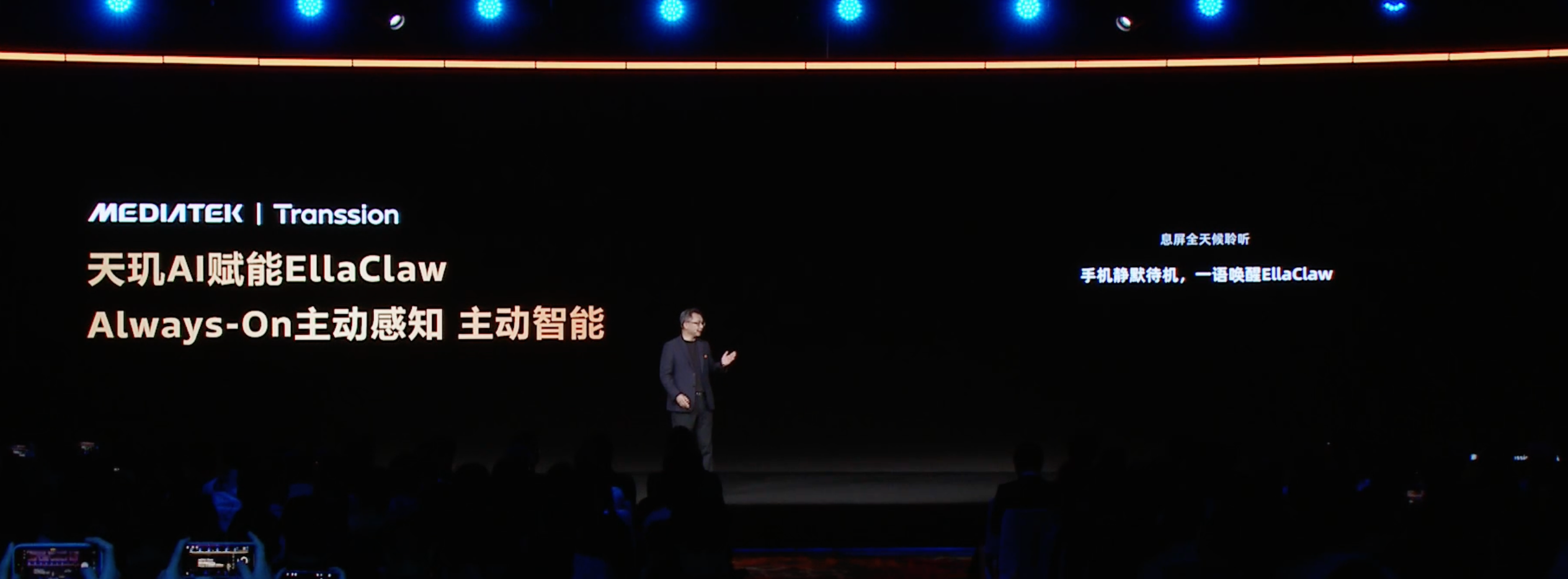 联发科发布天玑 AI 开发套件，让智能体开发更高效、开放、智能