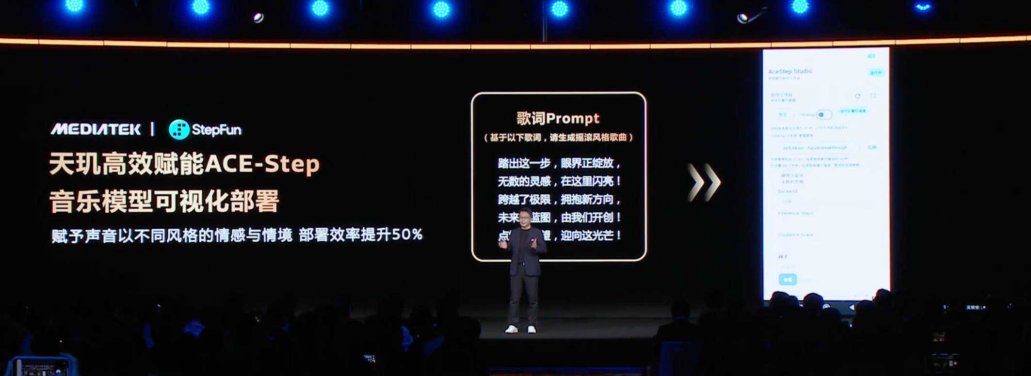 联发科发布天玑 AI 开发套件，让智能体开发更高效、开放、智能