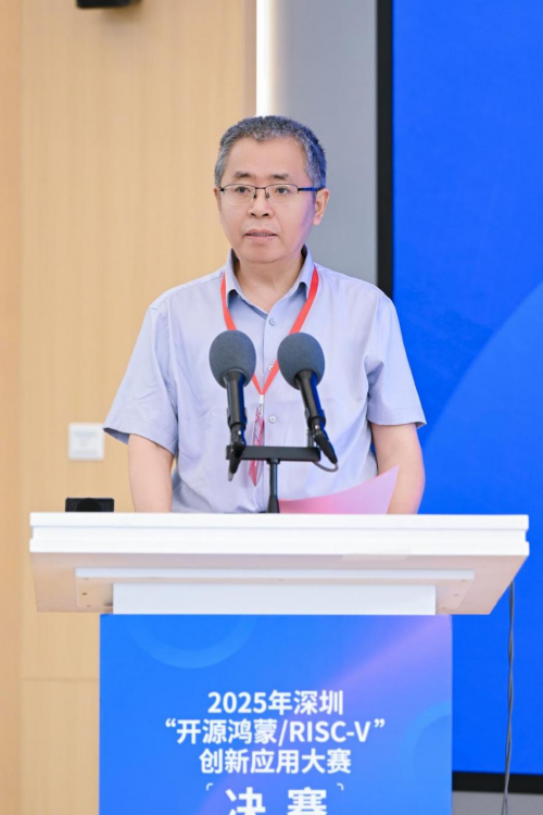 2025年深圳“开源鸿蒙/RISC-V”创新应用大赛决赛在深圳龙岗举行