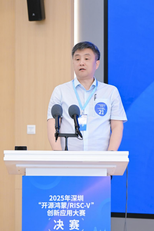2025年深圳“开源鸿蒙/RISC-V”创新应用大赛决赛在深圳龙岗举行