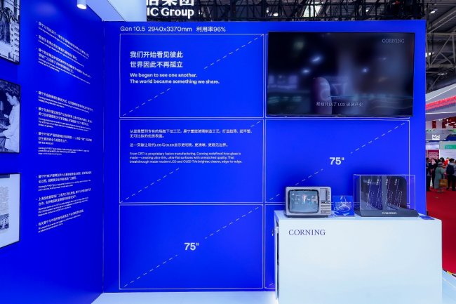 笃行175载，康宁以材料科学链接世界新未来