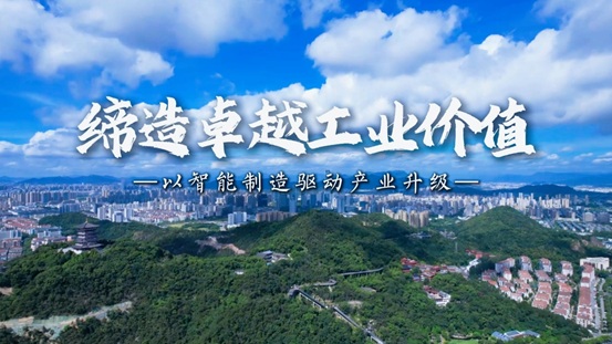 广域铭岛×铭振电子:打造风机行业智能制造新标杆