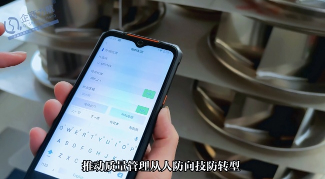 广域铭岛×铭振电子:打造风机行业智能制造新标杆