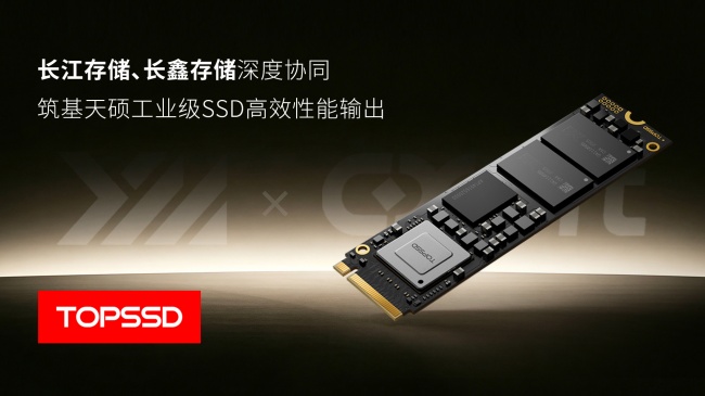 高可靠SSD数据保持解析：天硕存储双重筛选应对电荷侧向迁移