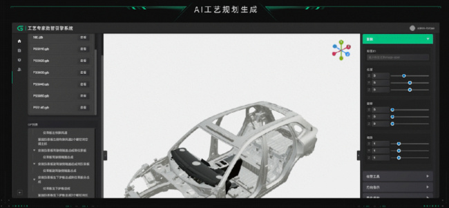 Geega产品图谱 