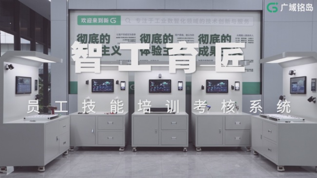 Geega产品图谱 