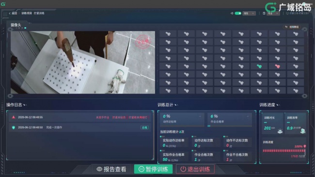 Geega产品图谱 