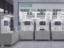 Geega产品图谱 | 智工育匠：AI驱动的新一代制造业智能培训平台
