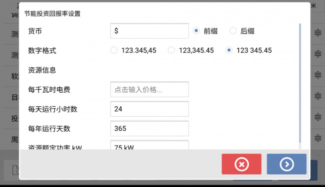 福禄克公司发布新品