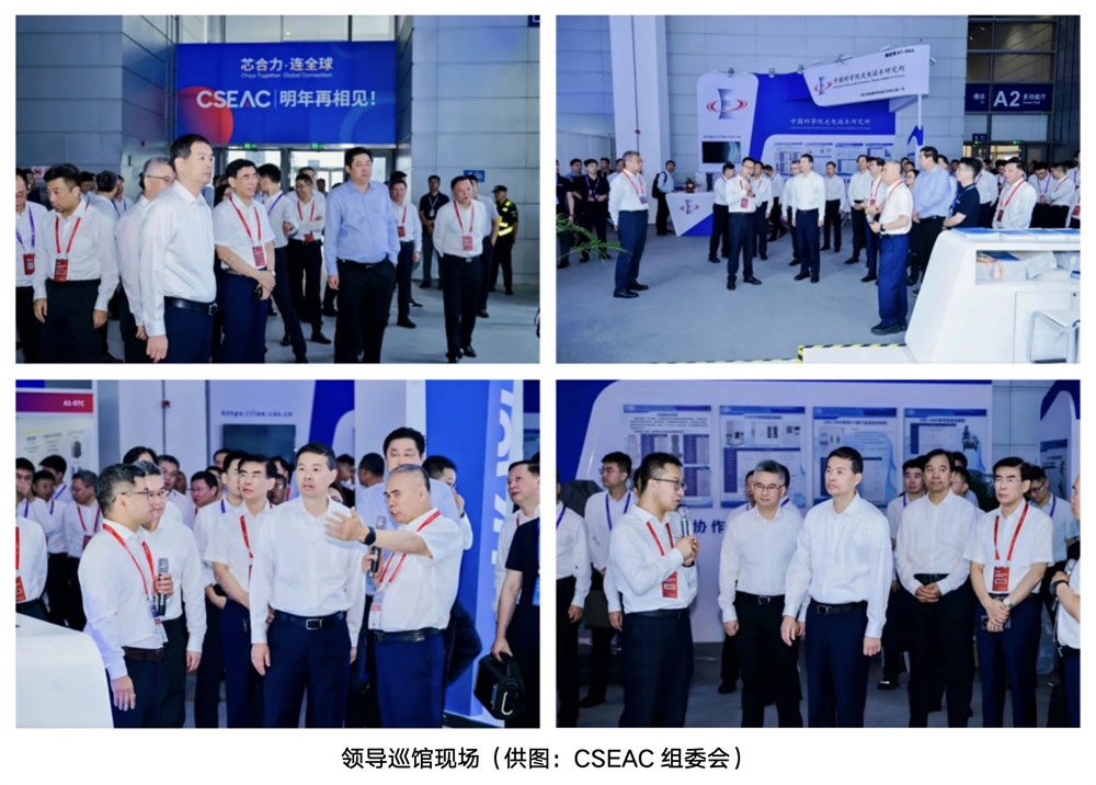 CSEAC 2026 聚力收官,2027移师苏州再创辉煌