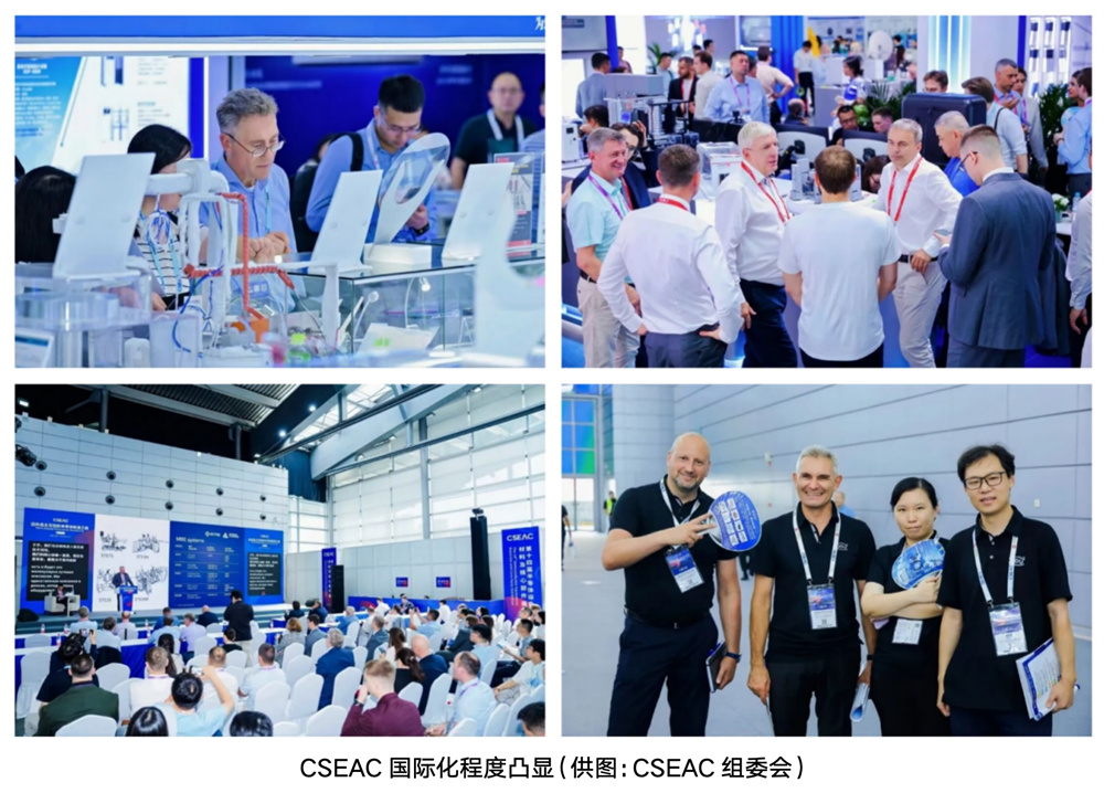 CSEAC 2026 聚力收官,2027移师苏州再创辉煌