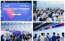 CSEAC 2026 聚力收官，2027移师苏州再创辉煌