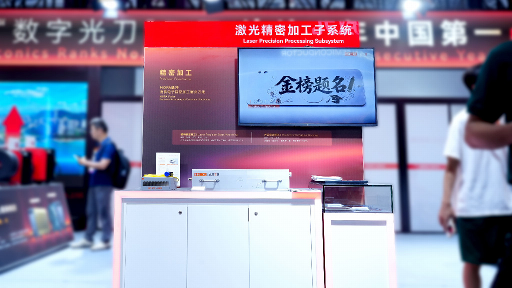 宝辰鑫CIOE 2026首发超快激光微加工方案,精密加工矩阵赋能高端制造升级