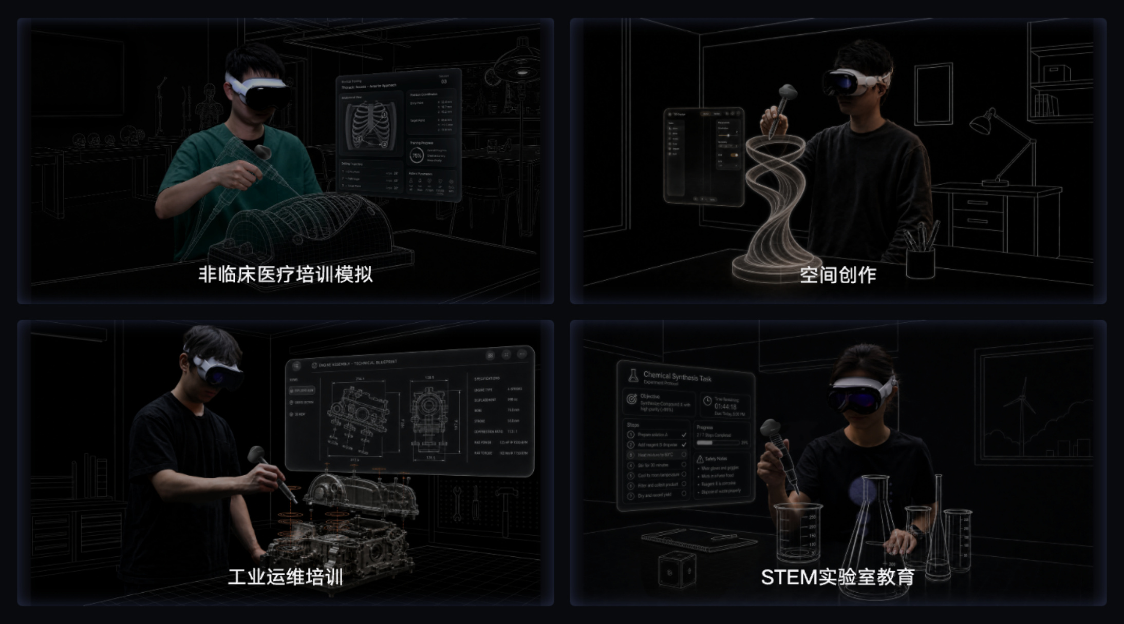 上海智位机器人 seeMote Cap 可安装空间追踪模块海外开启预售，将真实工具带入空间计算