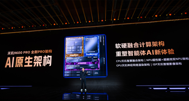 vivo X500 Pro系列联手天玑9600 Pro影像大升级,直出电影感