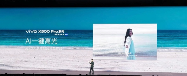 vivo X500 Pro系列联手天玑9600 Pro影像大升级,直出电影感