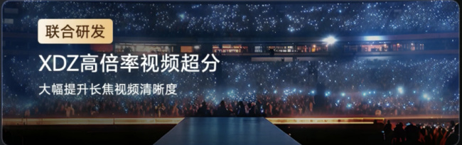 vivo X500 Pro系列联手天玑9600 Pro影像大升级,直出电影感
